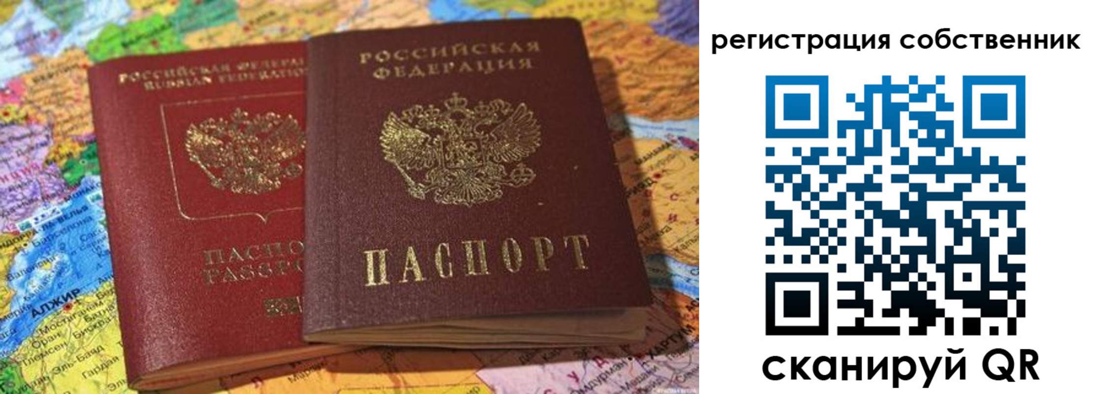 пропишу в квартире в Волгоградской области