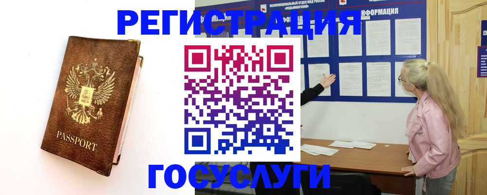 найти адрес прописки в Волгоградской области
